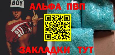 первитин Жуковский
