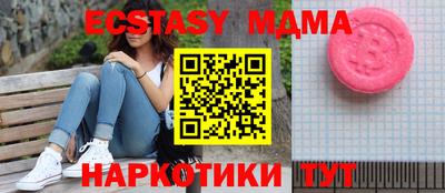 таблы Заволжье