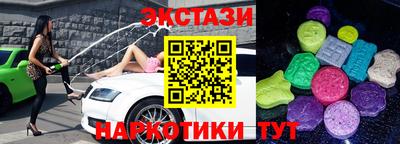 синтетический гашиш Заводоуковск