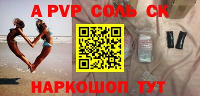 первитин Жуковский