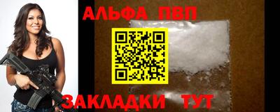 первитин Жуковский