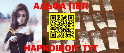 синтетический гашиш Заводоуковск