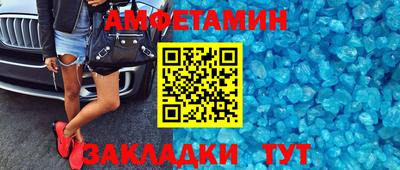 таблы Заволжье