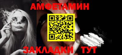 первитин Жуковский