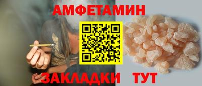 первитин Жуковский