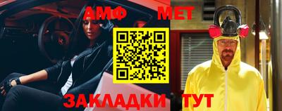 синтетический гашиш Заводоуковск