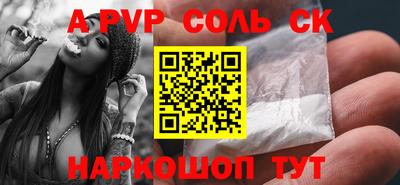 синтетический гашиш Заводоуковск