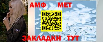 первитин Жуковский