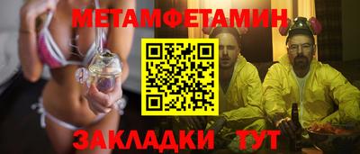 таблы Заволжье