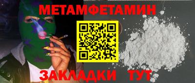 синтетический гашиш Заводоуковск