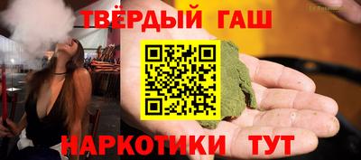 таблы Заволжье