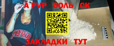 таблы Заволжье