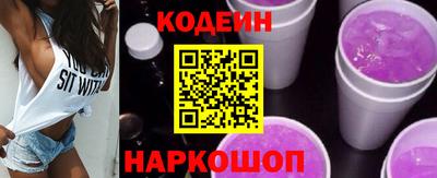 синтетический гашиш Заводоуковск