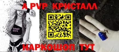 синтетический гашиш Заводоуковск