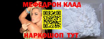 синтетический гашиш Заводоуковск