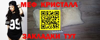 синтетический гашиш Заводоуковск