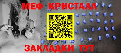 таблы Заволжье