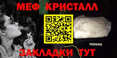 первитин Жуковский