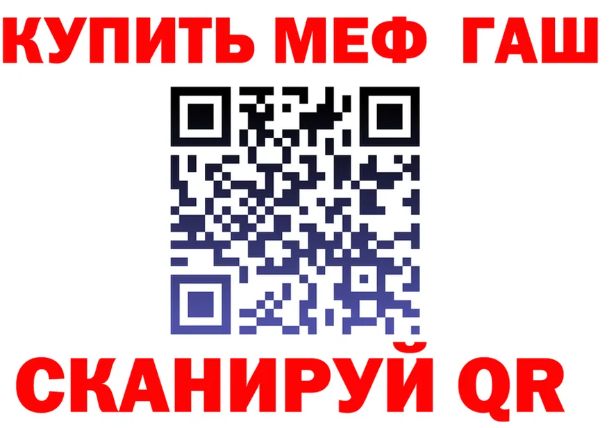 Меф mephedrone ССЫЛКА shop hydra Назрань