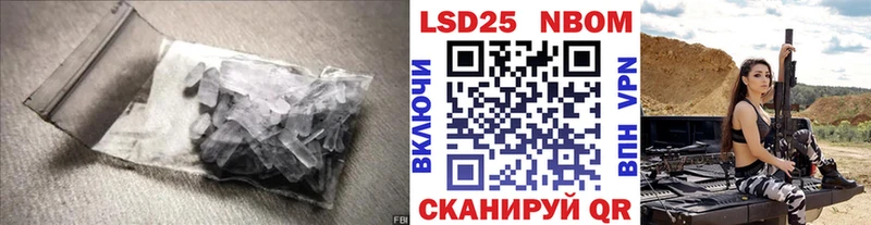 МЕГА ссылка  сколько стоит  darknet наркотические препараты  ЛСД экстази ecstasy  Назрань 