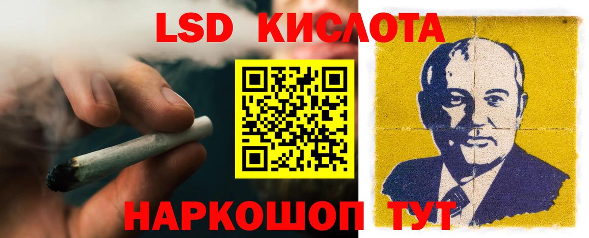 LSD-25 экстази ecstasy  ЛСД экстази  Назрань  Вход с VPN  ЛСД экстази кислота 