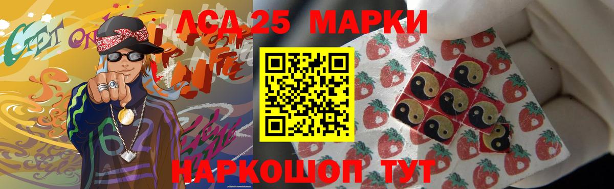 Лсд 25 экстази кислота Назрань