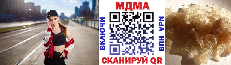 МДМА crystal  Назрань 