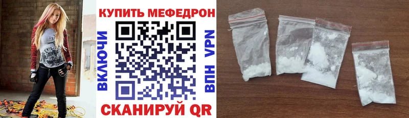 МЯУ-МЯУ mephedrone блэк спрут рабочий сайт Назрань