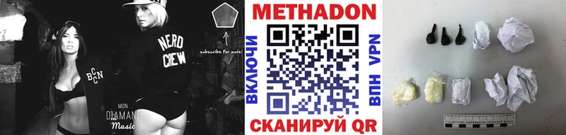 это официальный сайт  Назрань  Метадон methadone  купить наркотики сайты 