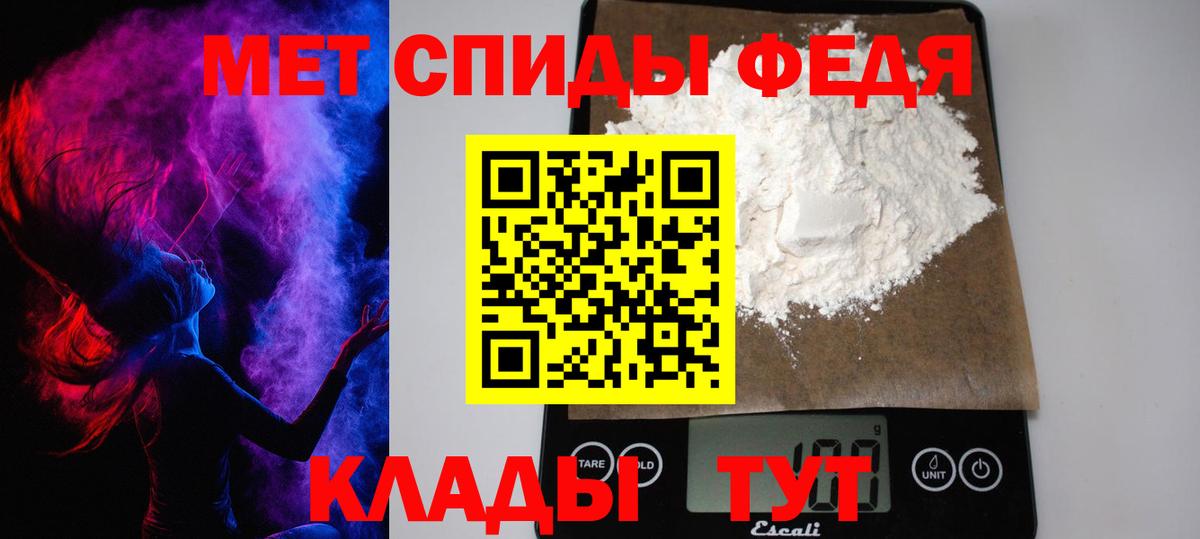 МЕТАМФЕТАМИН Methamphetamine Назрань