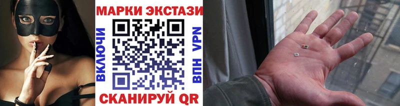 Марки 25I-NBOMe 1,5мг Назрань