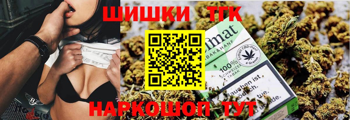 Шишки марихуана MAZAR Назрань